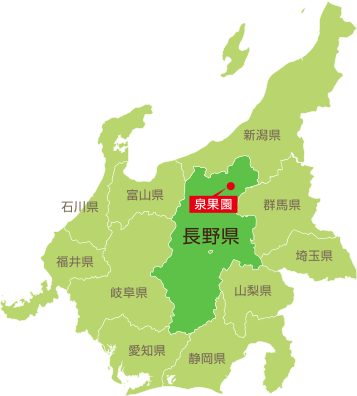 泉果園(せんかえん)マップ